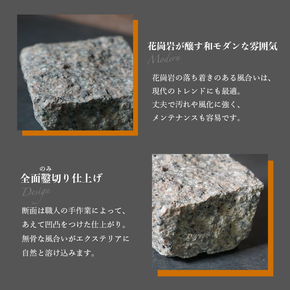 ピンコロストーン ハーフ半丁掛 ピンク/18個セット・24個セット