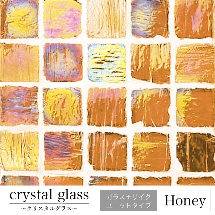 クリスタルグラス 全色 シート（※在庫限りで販売終了）
