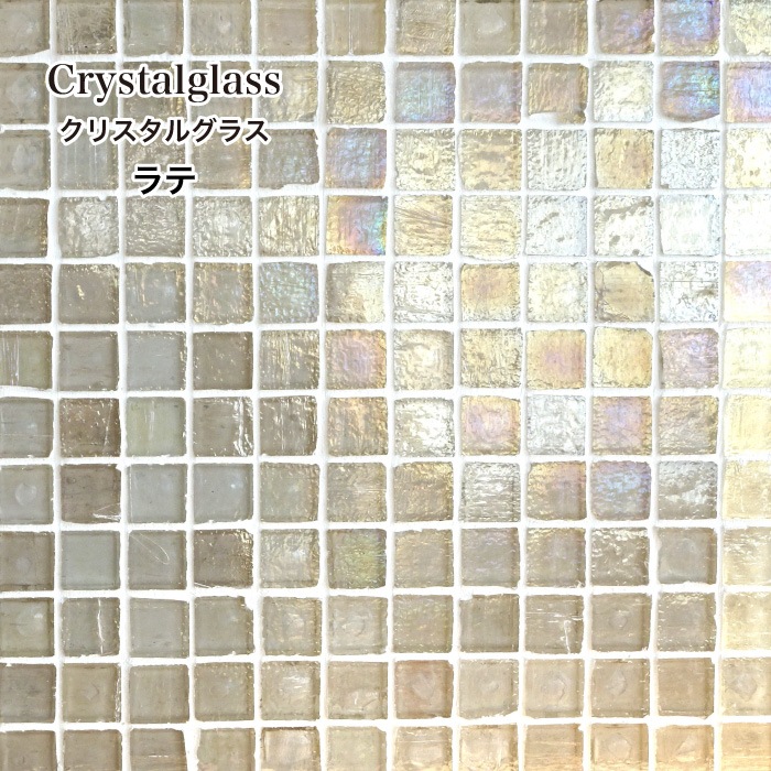 クリスタルグラス 全色 シート（※在庫限りで販売終了）