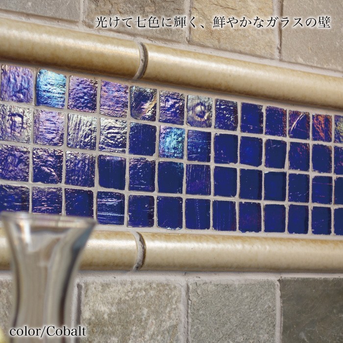 クリスタルグラス 全色 シート（※在庫限りで販売終了）