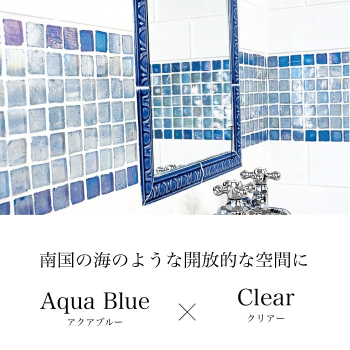 クリスタルグラス 全色 シート（※在庫限りで販売終了）