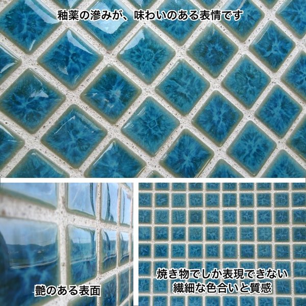 セラミスティー グリーン シート 