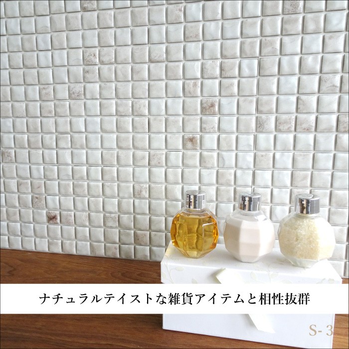 アルタ　タイルシール全色 シート