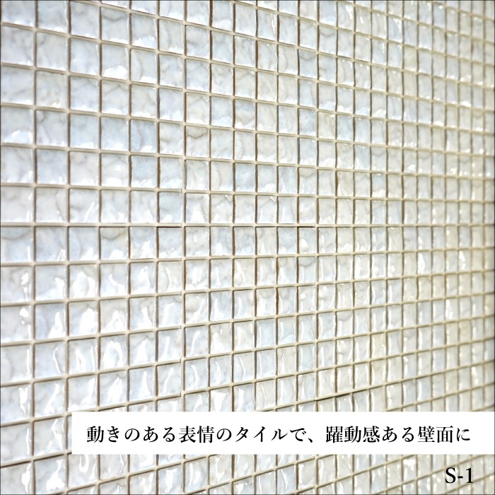 アルタ　タイルシール全色 シート