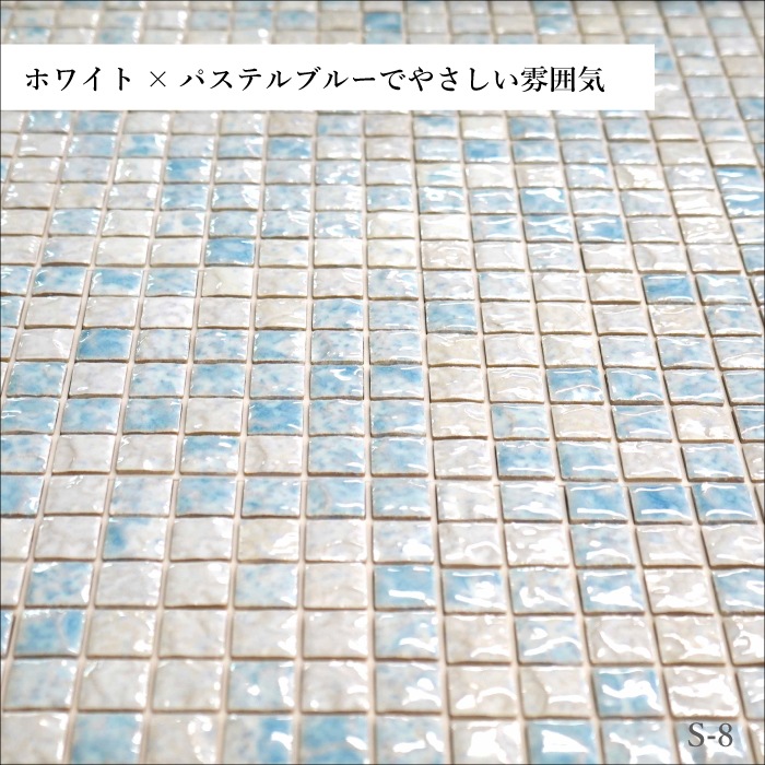 アルタ　タイルシール全色 シート