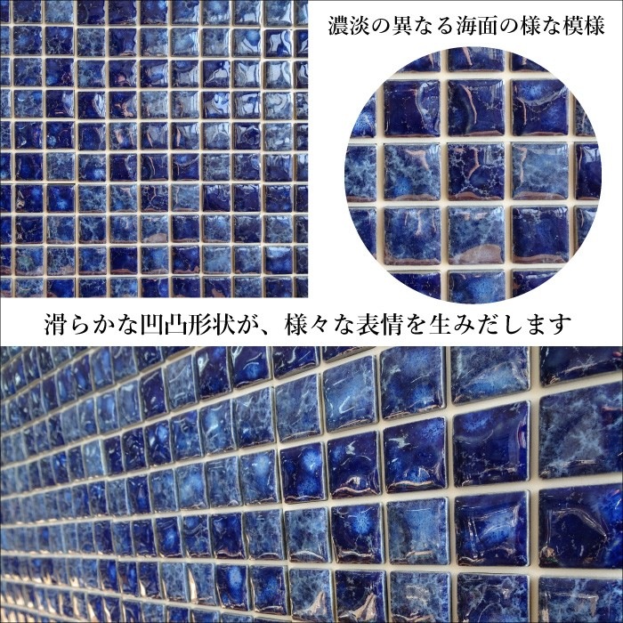 アルタ　タイルシール全色 シート