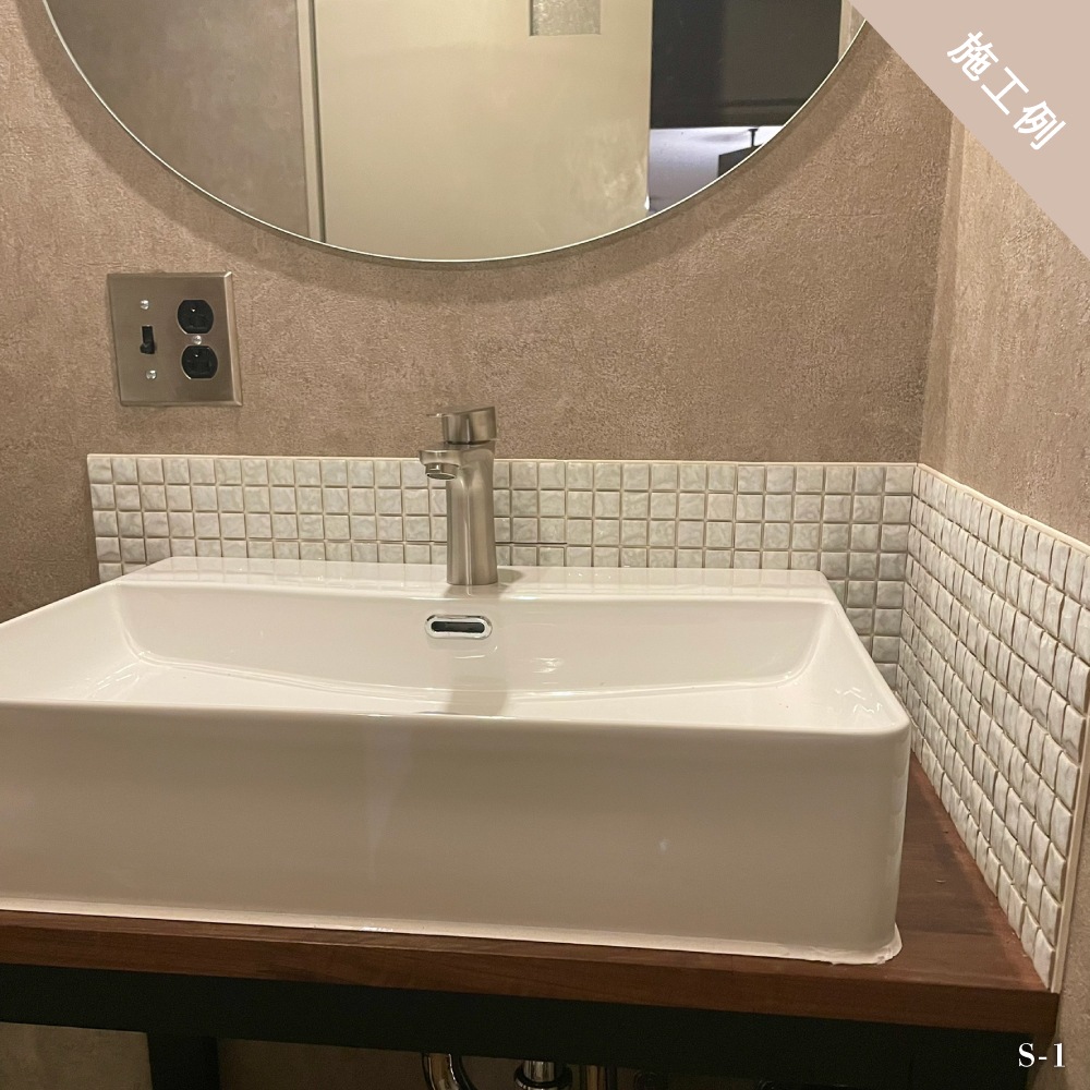 アルタ　タイルシール全色 シート