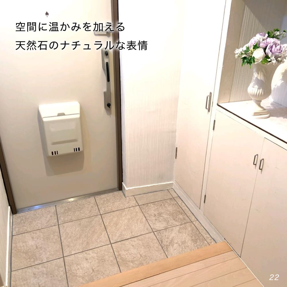 おしゃれでちょっとこだわりの床材,タイル,外床(グリップ）,300角が 