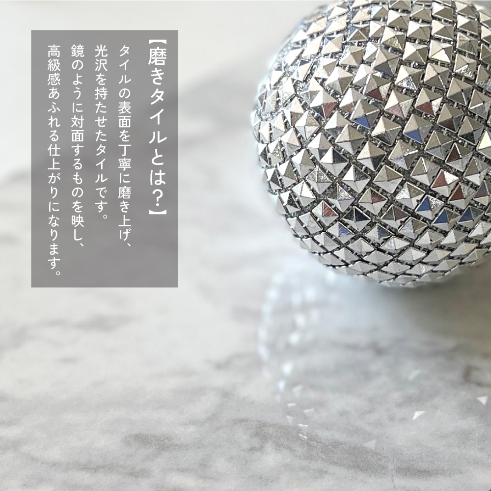 おしゃれでちょっとこだわりの床材,タイル,600角,内床マット加工が