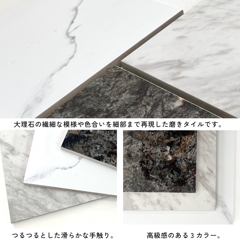 おしゃれでちょっとこだわりの床材,タイル,600角,内床マット加工が