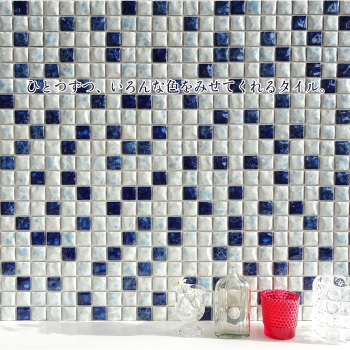 アルタミックス　タイルシール全色 シート