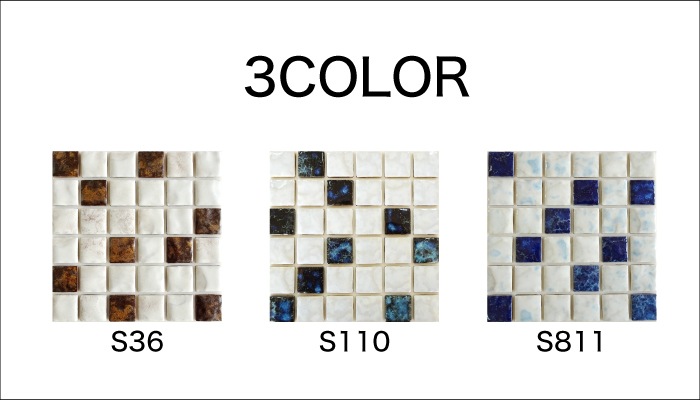 アルタミックス　タイルシール全色 シート