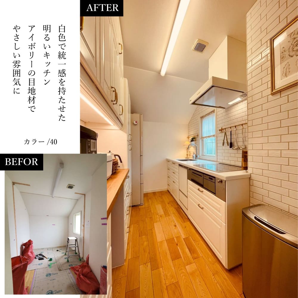 おしゃれでちょっとこだわりの壁材,タイル,サブウェイタイルが見つかる