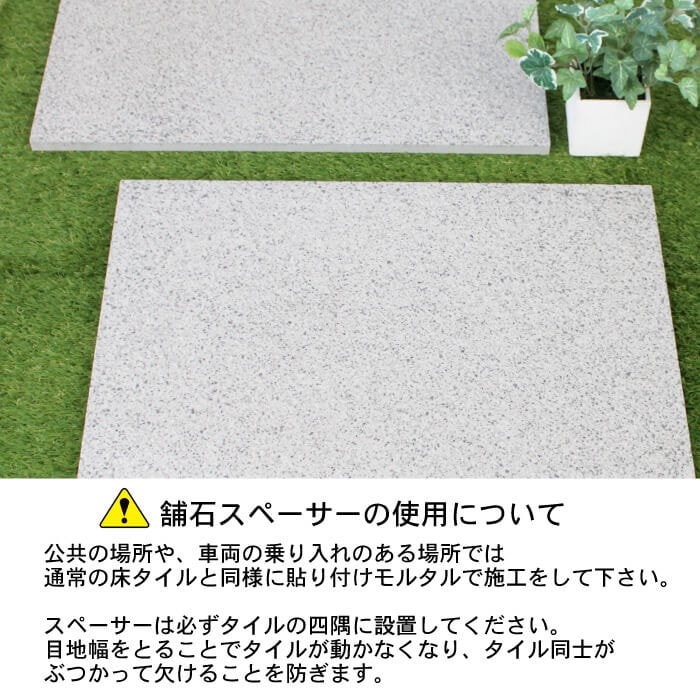 おしゃれでちょっとこだわりの床材,タイル,舗石・駐車場対応が