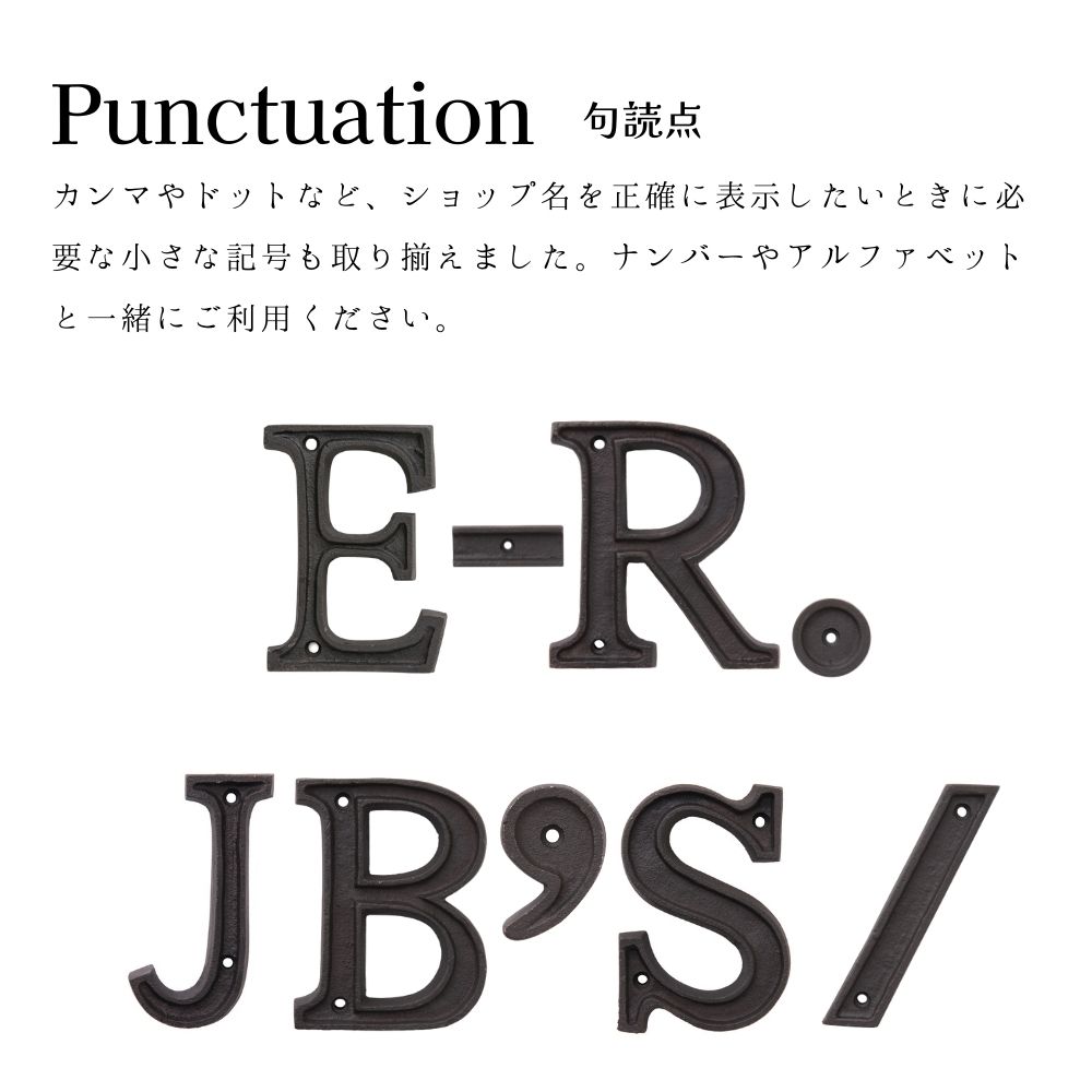 【個人宅不可】アルミ製シンボルマークオブジェ