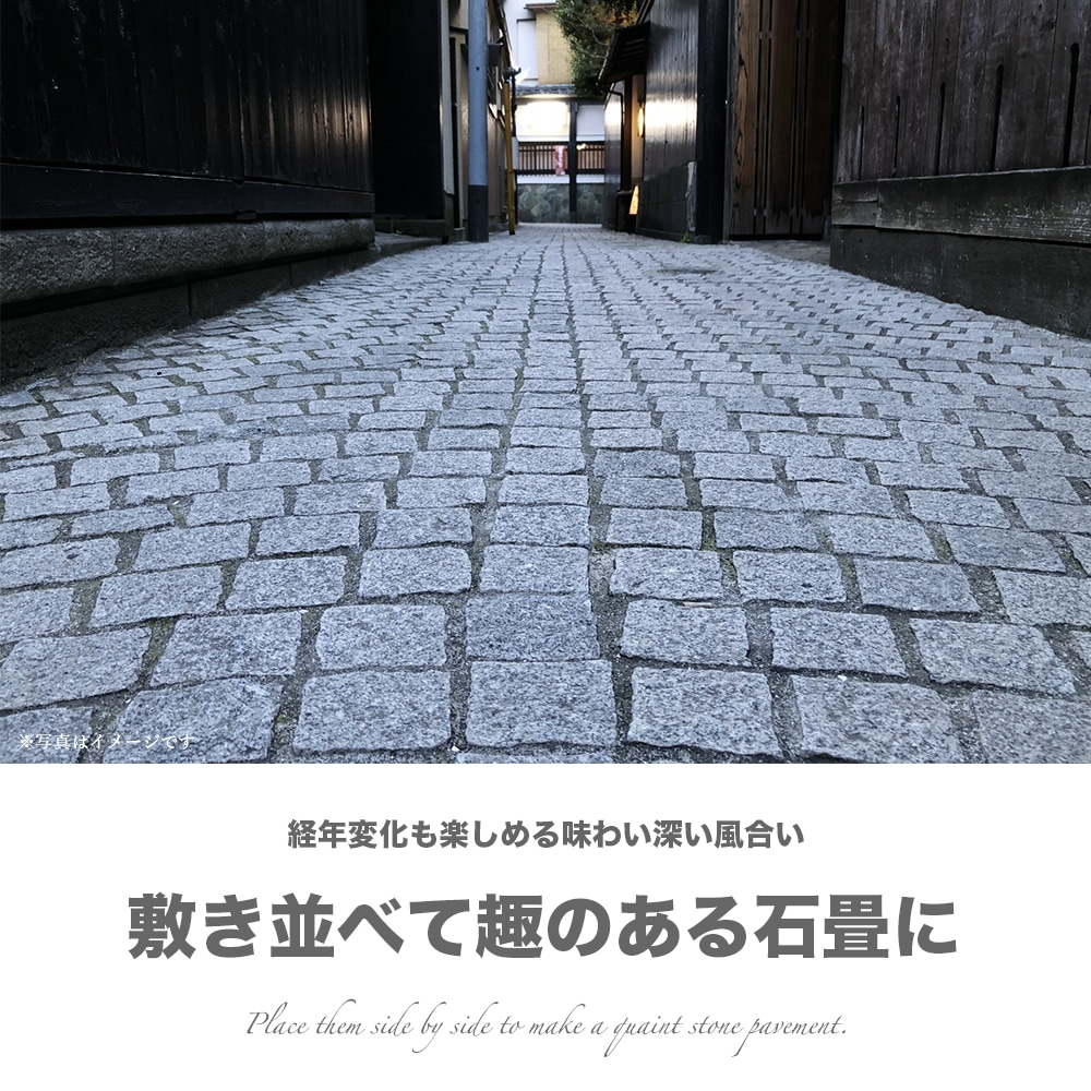 おしゃれでちょっとこだわりのエクステリア,ガーデン石材,ピンコロが
