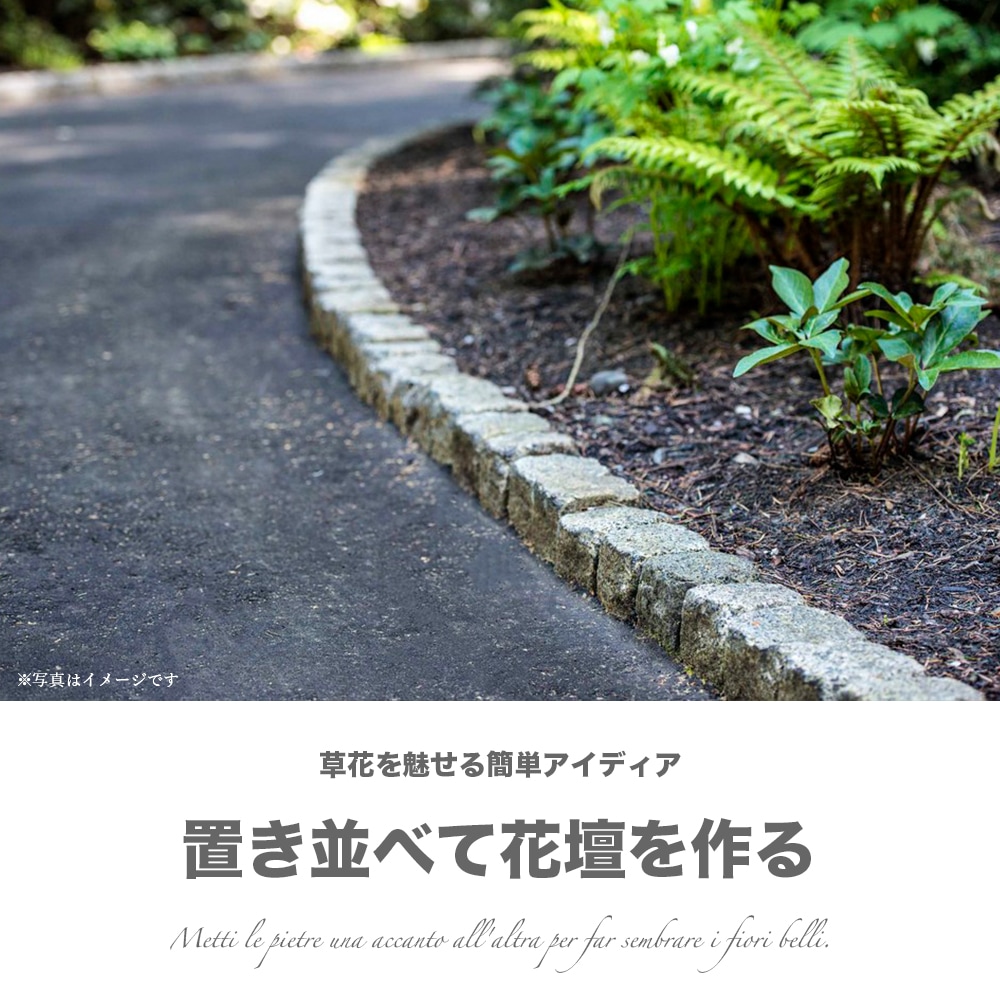 おしゃれでちょっとこだわりのエクステリア,ガーデン石材,ピンコロが