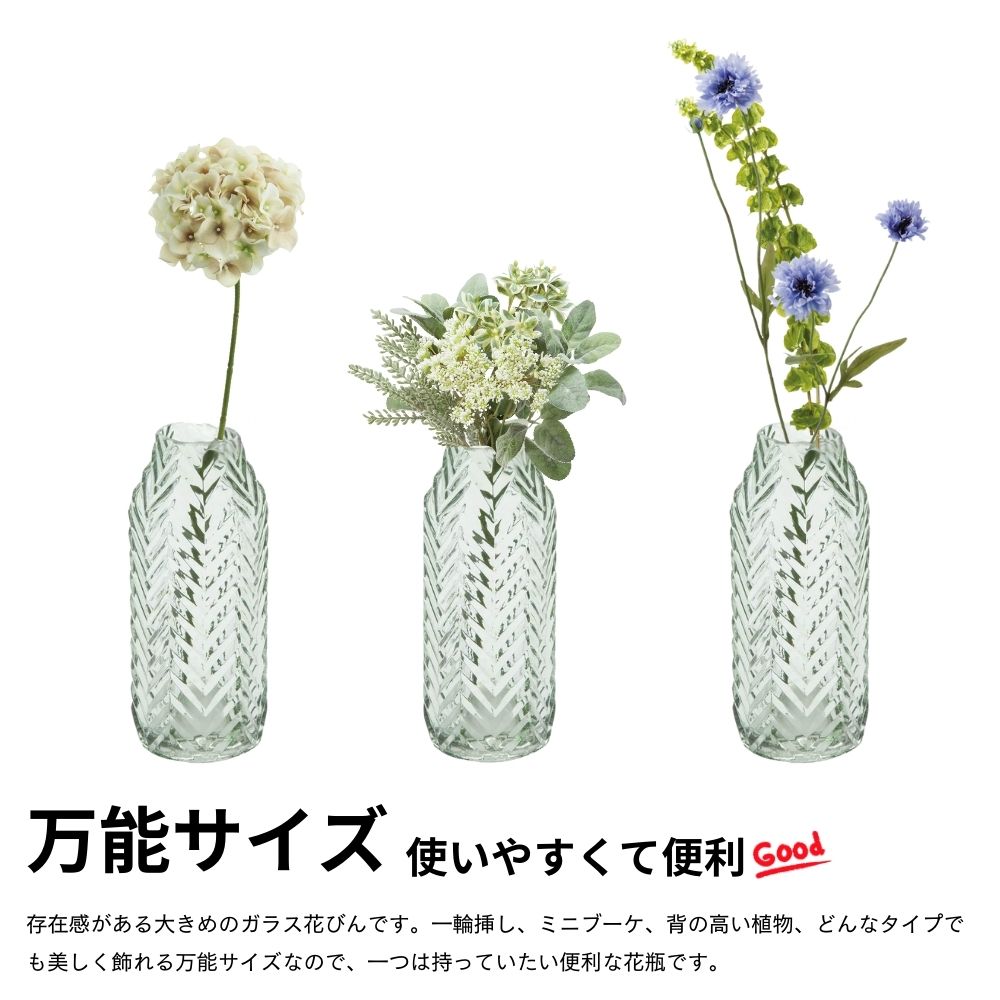 【花器・花瓶・フラワーベース】デザインガラスベースGR
