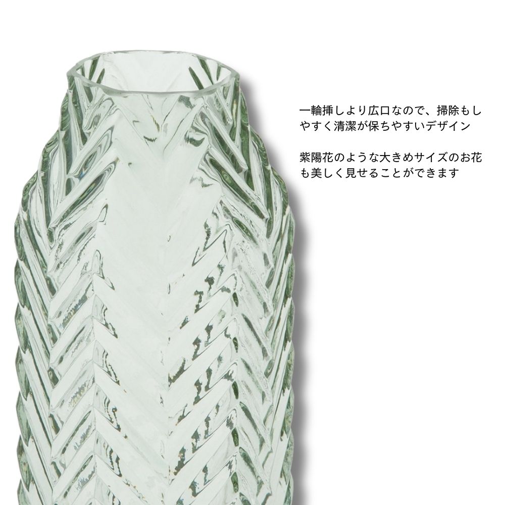 【花器・花瓶・フラワーベース】デザインガラスベースGR