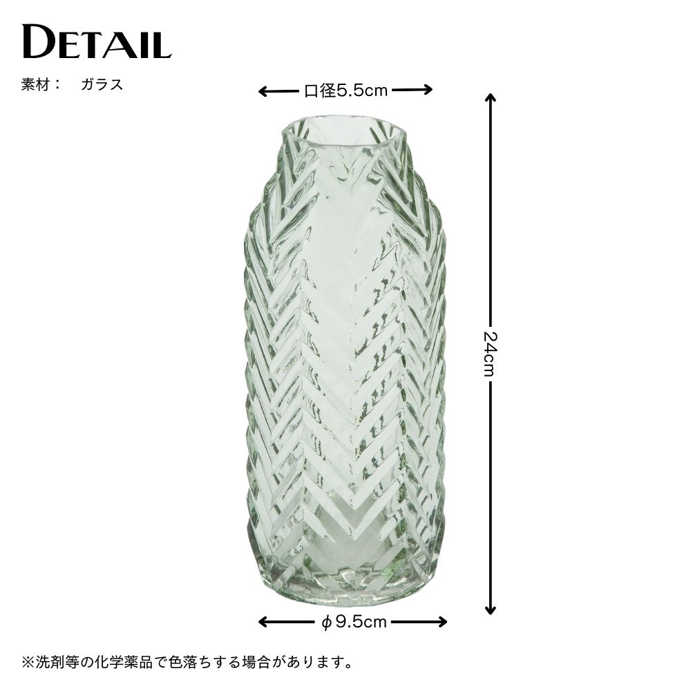 【花器・花瓶・フラワーベース】デザインガラスベースGR