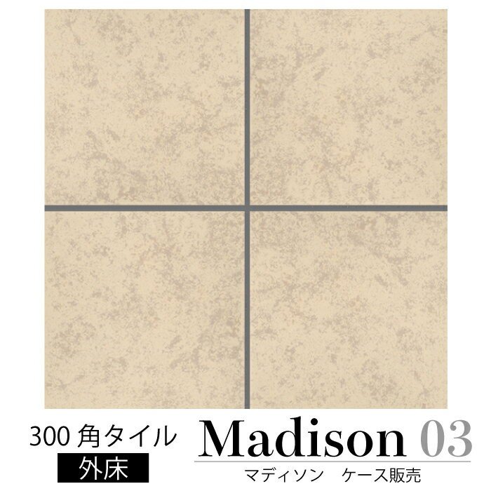 フロアタイル　３ケース 東リ 塩ビタイル ヴィアーレ ケース（14枚）KT 450mm×450mm（厚