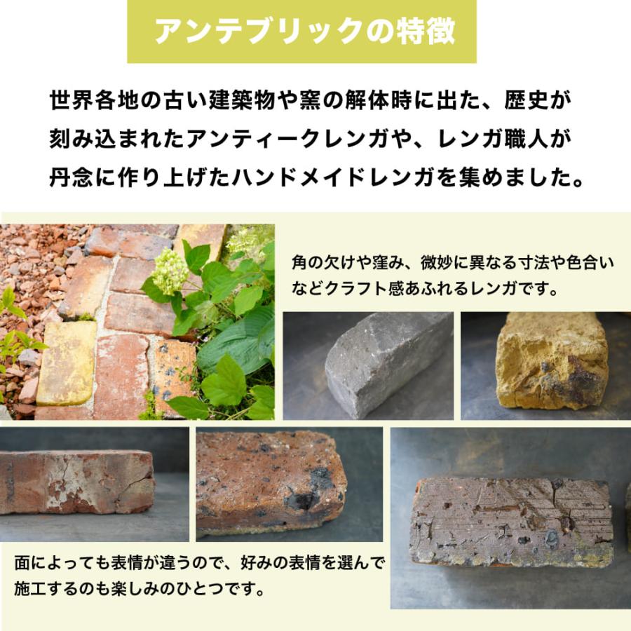 アンテブリック 950 エステートバロック ケース 8個入※代引き不可・メーカー直送品