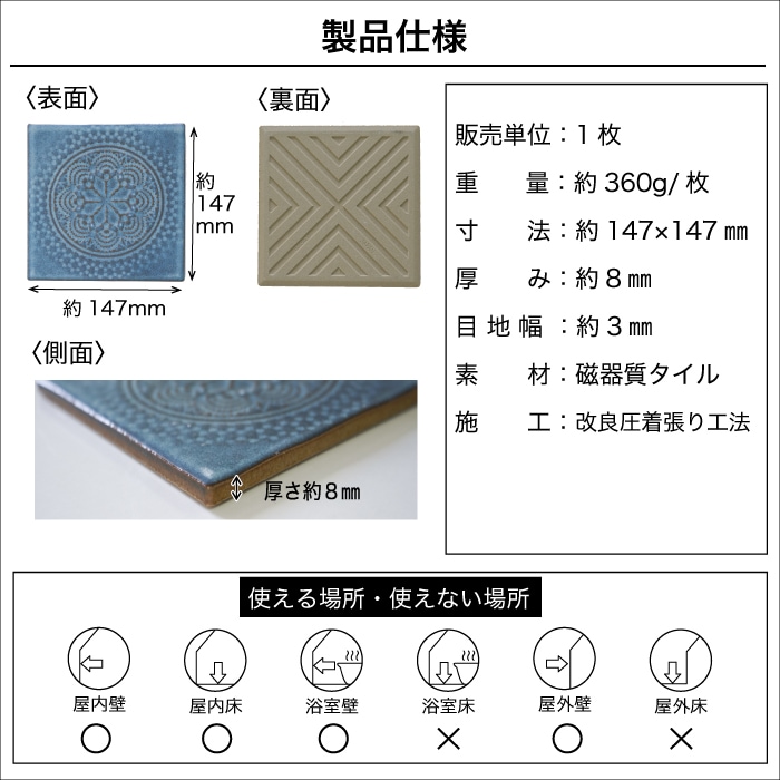 【美品】モロッカンタイル ボリューム ブレスレット MK-069-R-23.png