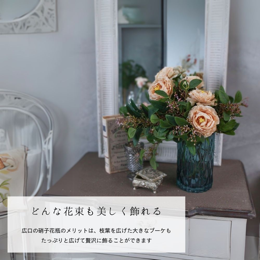 【花器・花瓶・フラワーベース】アクアウェーブベース