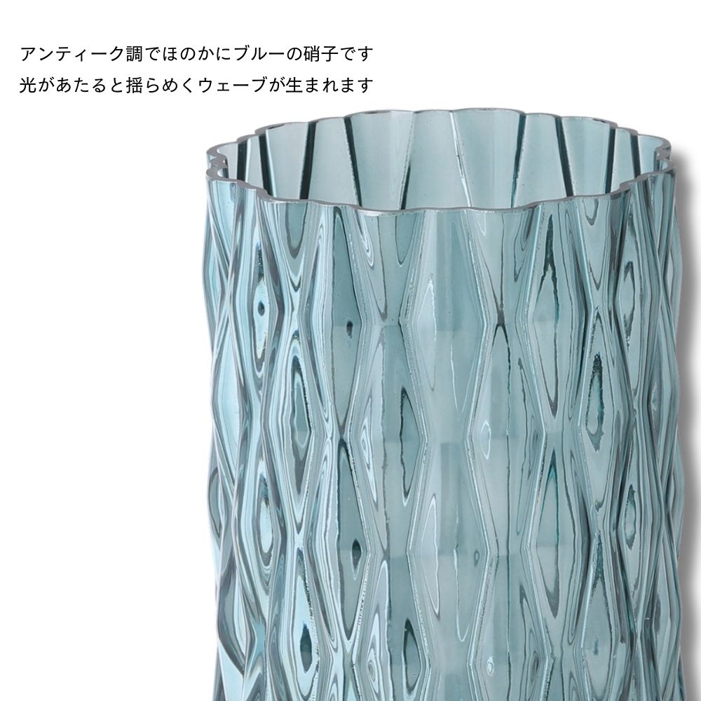 【花器・花瓶・フラワーベース】アクアウェーブベース
