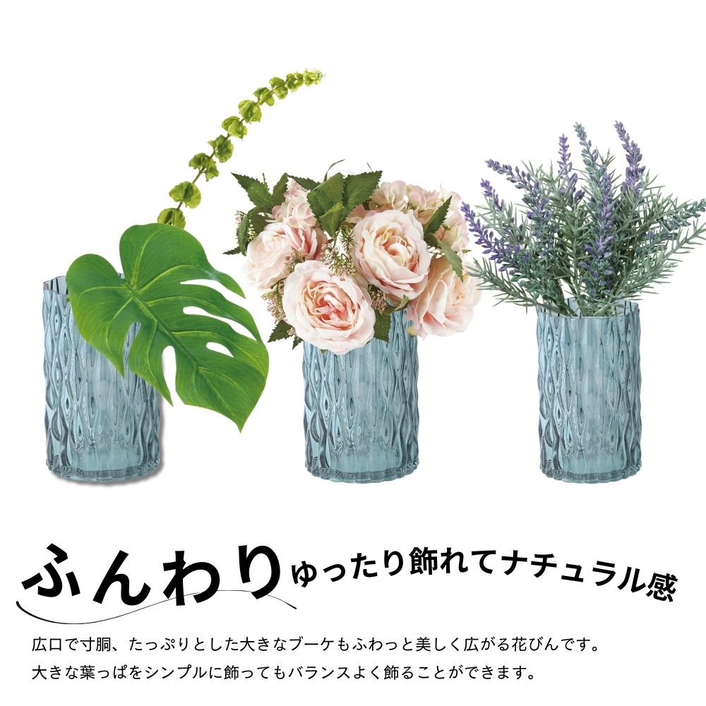 【花器・花瓶・フラワーベース】アクアウェーブベース