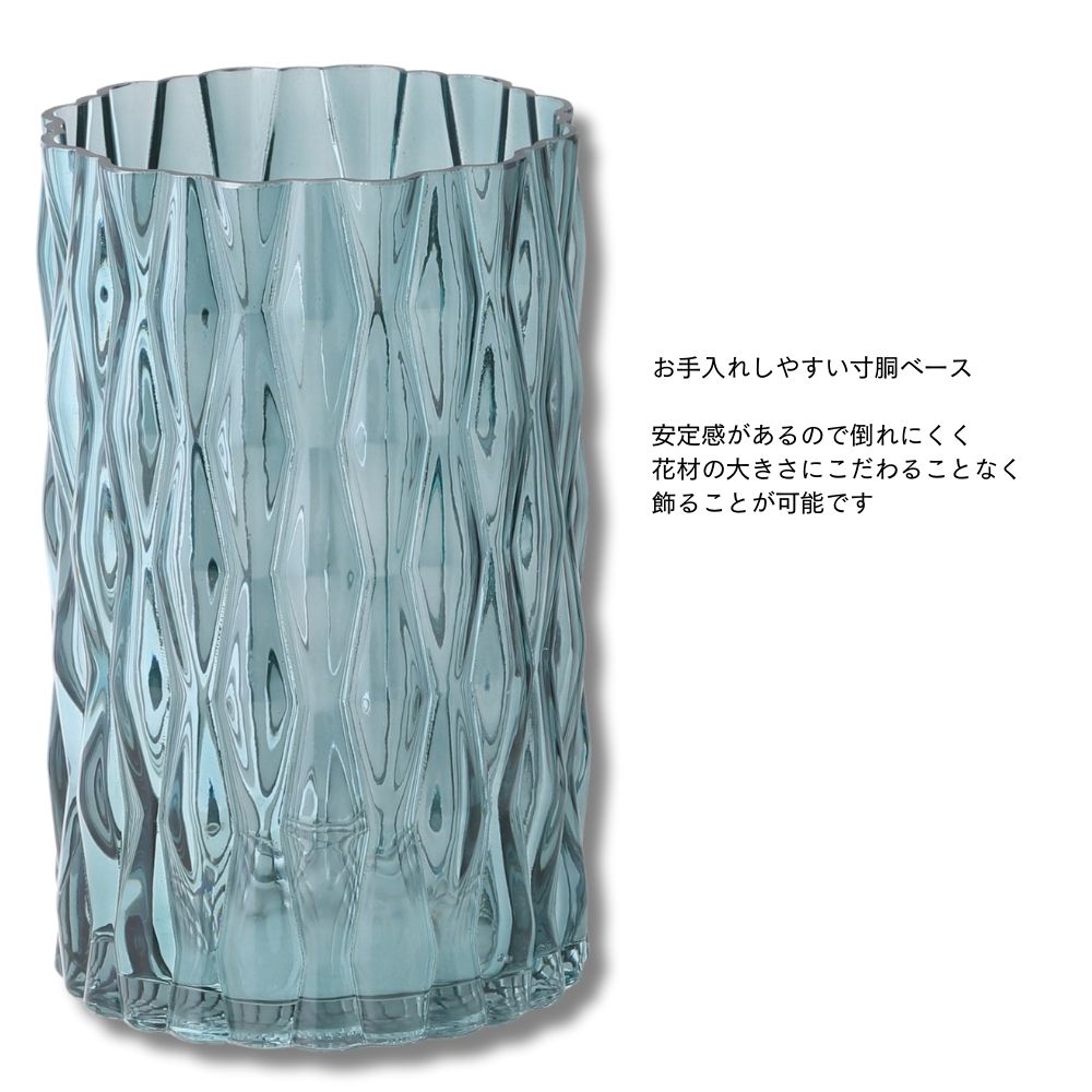 【花器・花瓶・フラワーベース】アクアウェーブベース