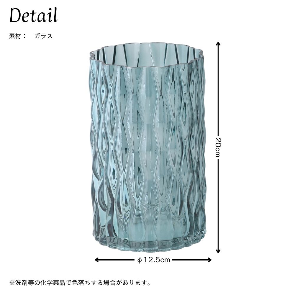 【花器・花瓶・フラワーベース】アクアウェーブベース