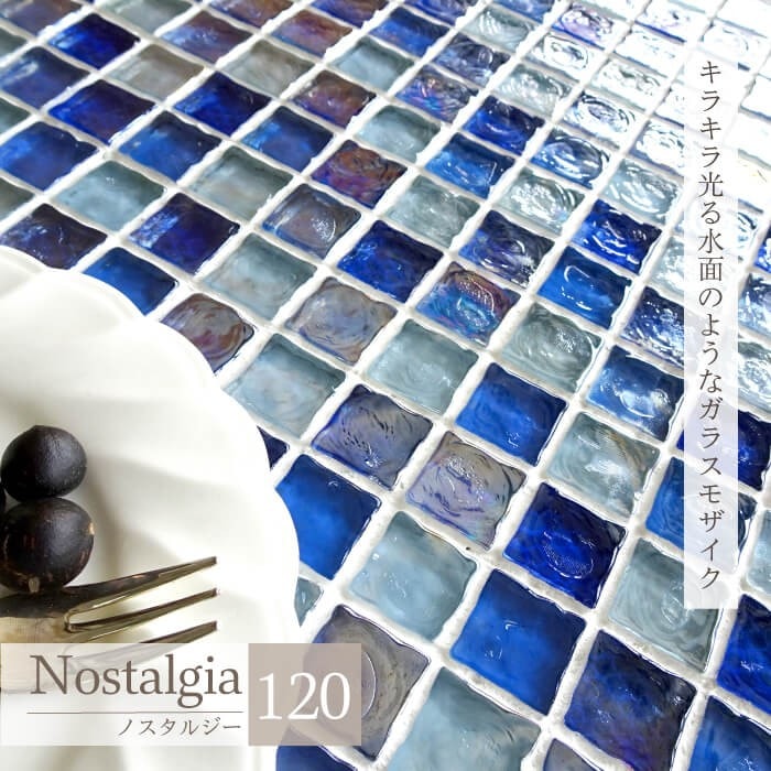 おしゃれでちょっとこだわりの壁材,ガラスが見つかる｜CeraCore ミッド店