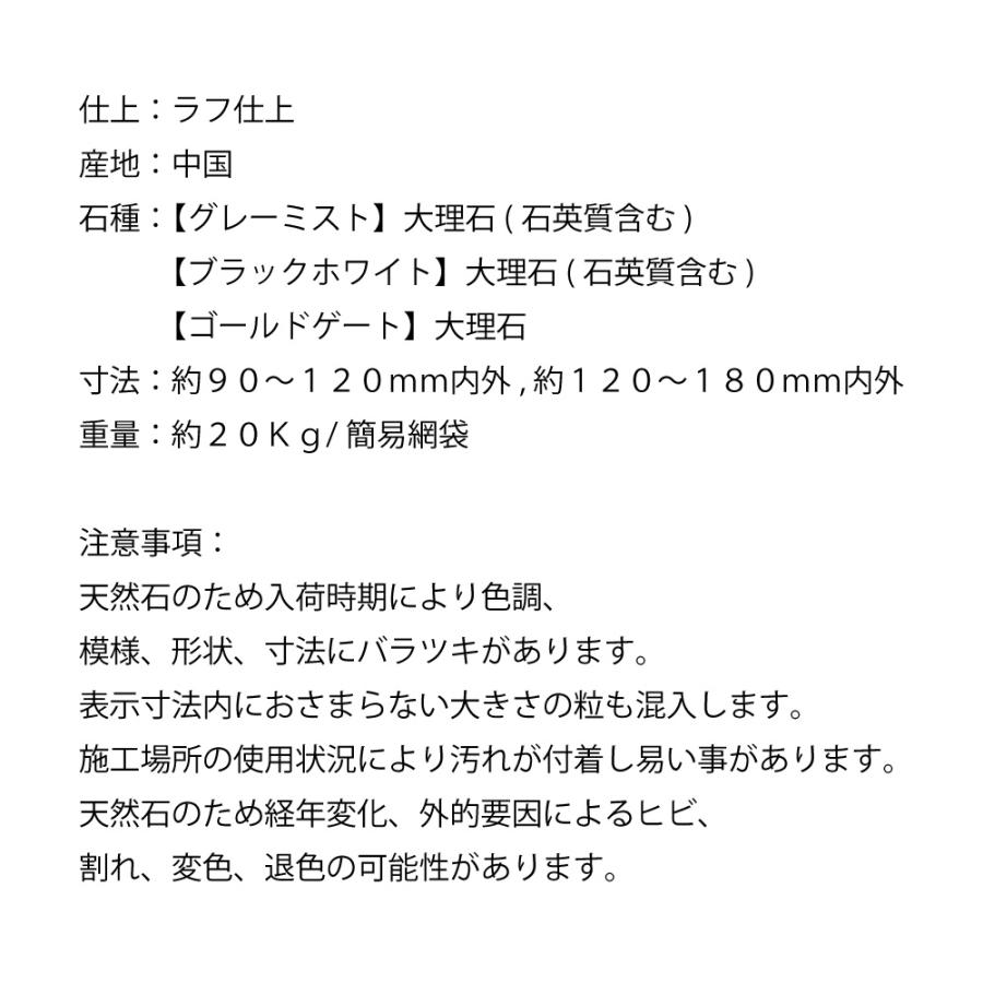 グラーヴァシリーズ グランドロック・シノ 20kg ラフ 3カラー 2サイズ