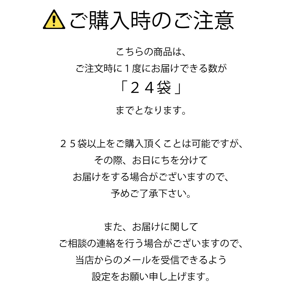 グラーヴァシリーズ グランドロック・シノ 20kg ラフ 3カラー 2サイズ