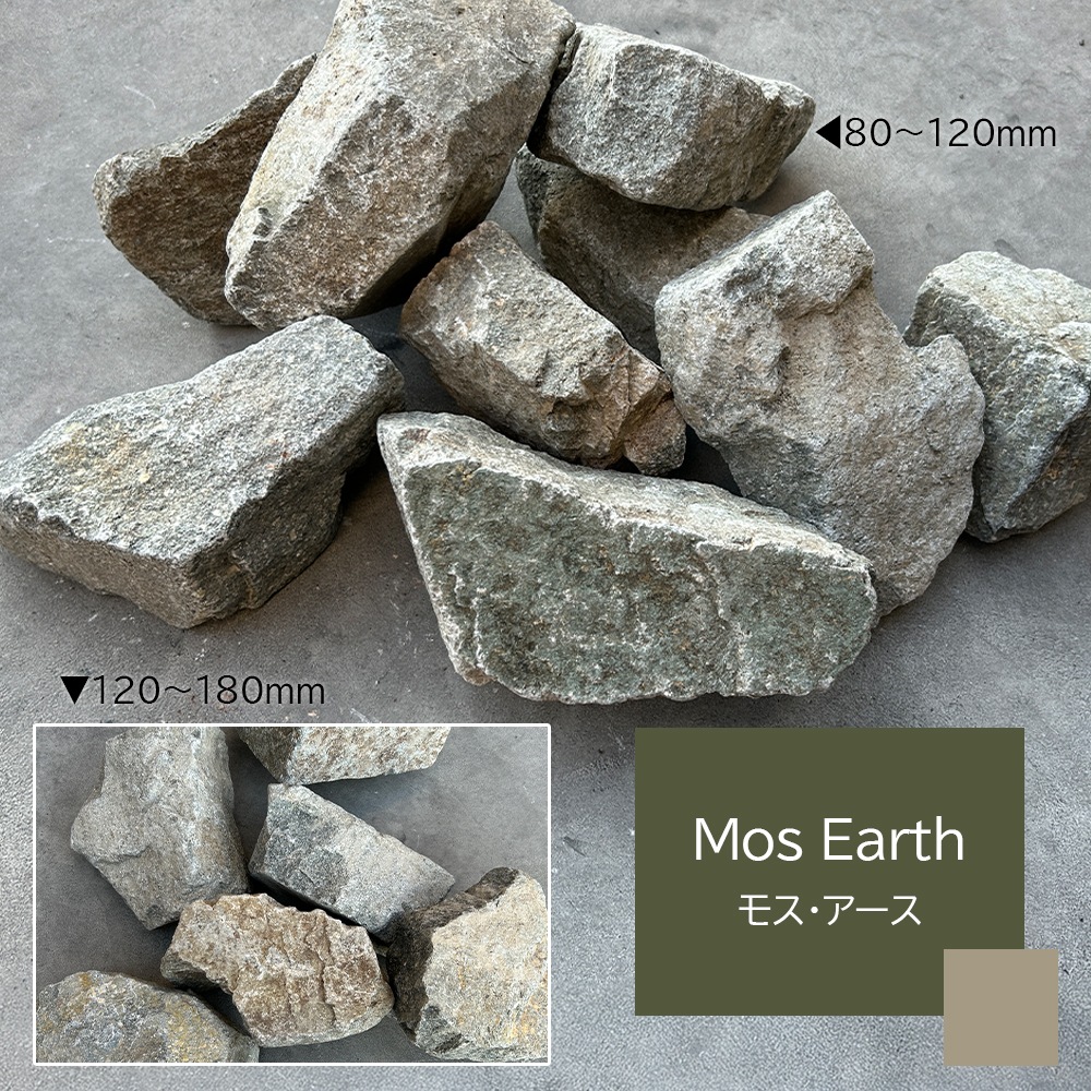 グラーヴァシリーズ グランドロック・シノ 20kg ラフ 3カラー 2サイズ