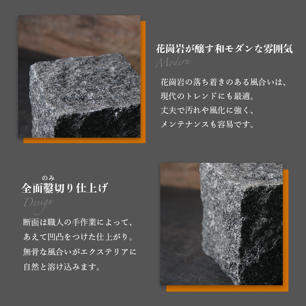 ピンコロストーン キューブ一丁掛 グレー/9個セット・12個セット