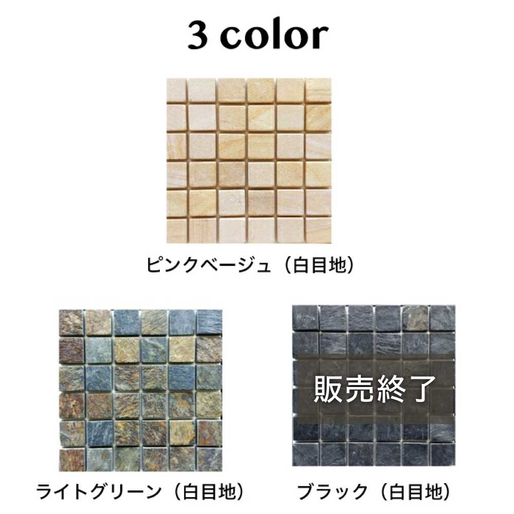 おしゃれでちょっとこだわりの壁材,天然石・ストーン,シール天然石が