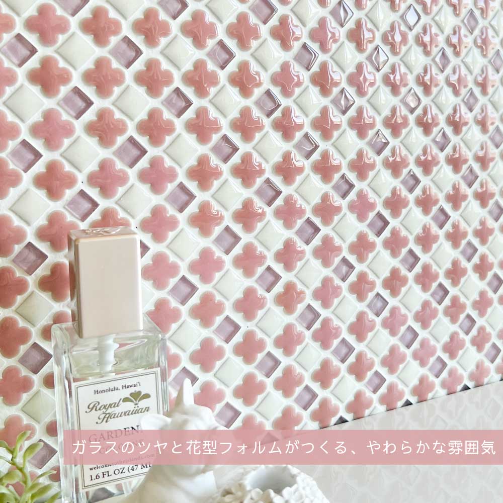 おしゃれでちょっとこだわりの壁材,タイル,異形モザイクが見つかる