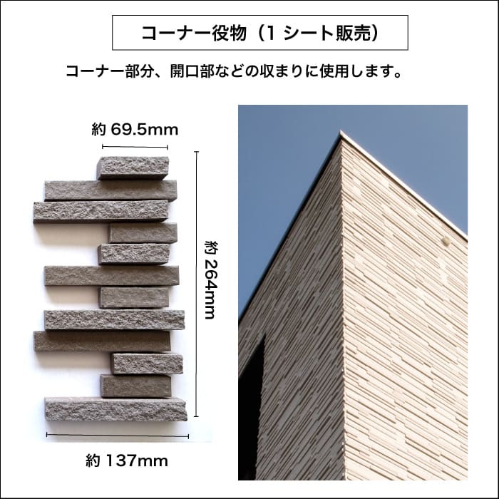 おしゃれでちょっとこだわりの壁材,タイル,ボーダータイルが見つかる