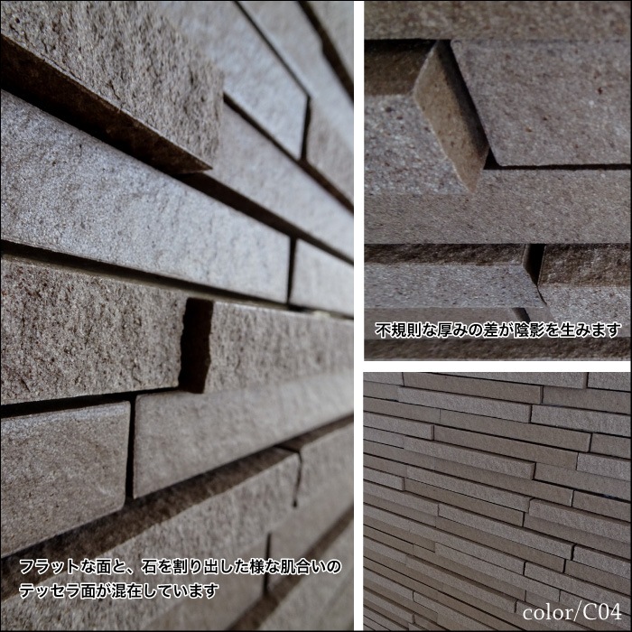 壁材,タイル,ボーダータイル｜DIY・リフォーム建材専門店 CeraCore