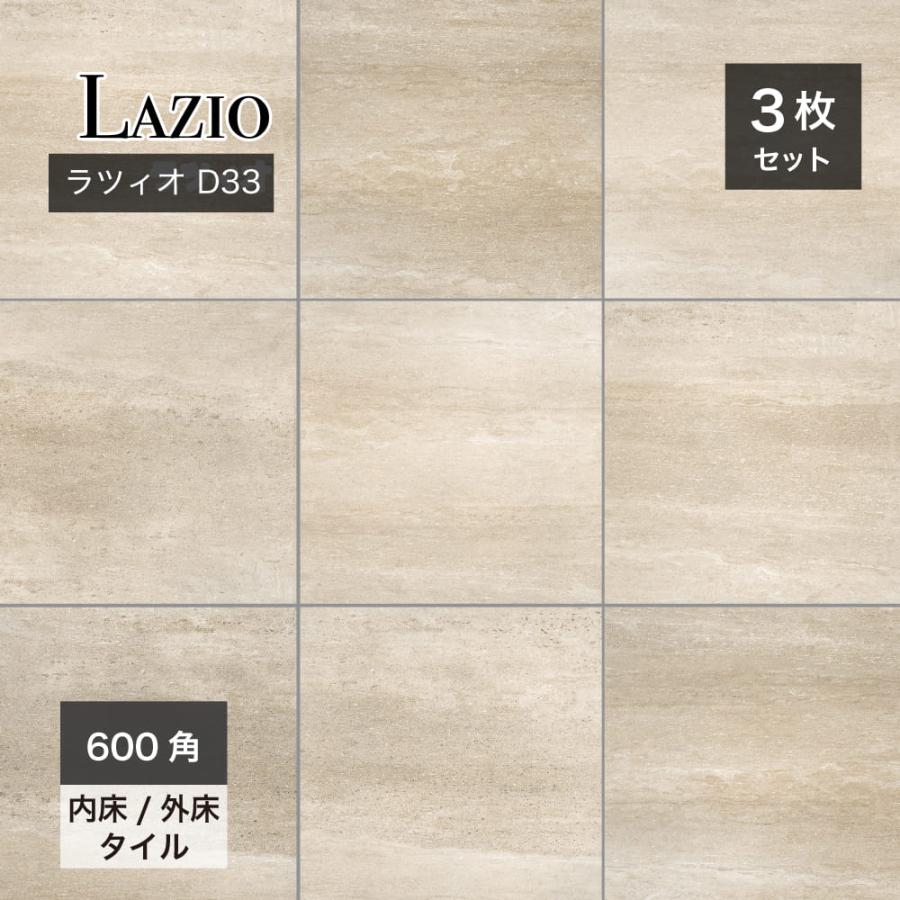 coco 静床10LB おしゃれでちょっとこだわりの床材,タイル,600角が見つかる｜CeraCore
