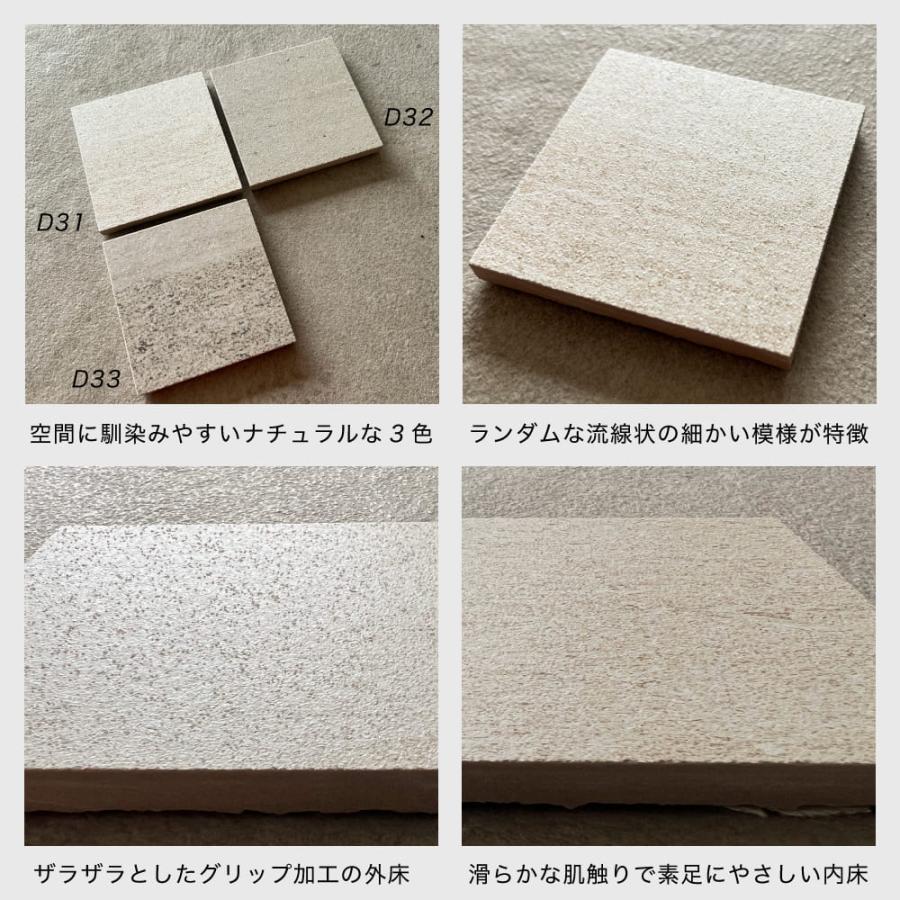 床材,タイル,600角｜DIY・リフォーム建材専門店 CeraCore ミッド店