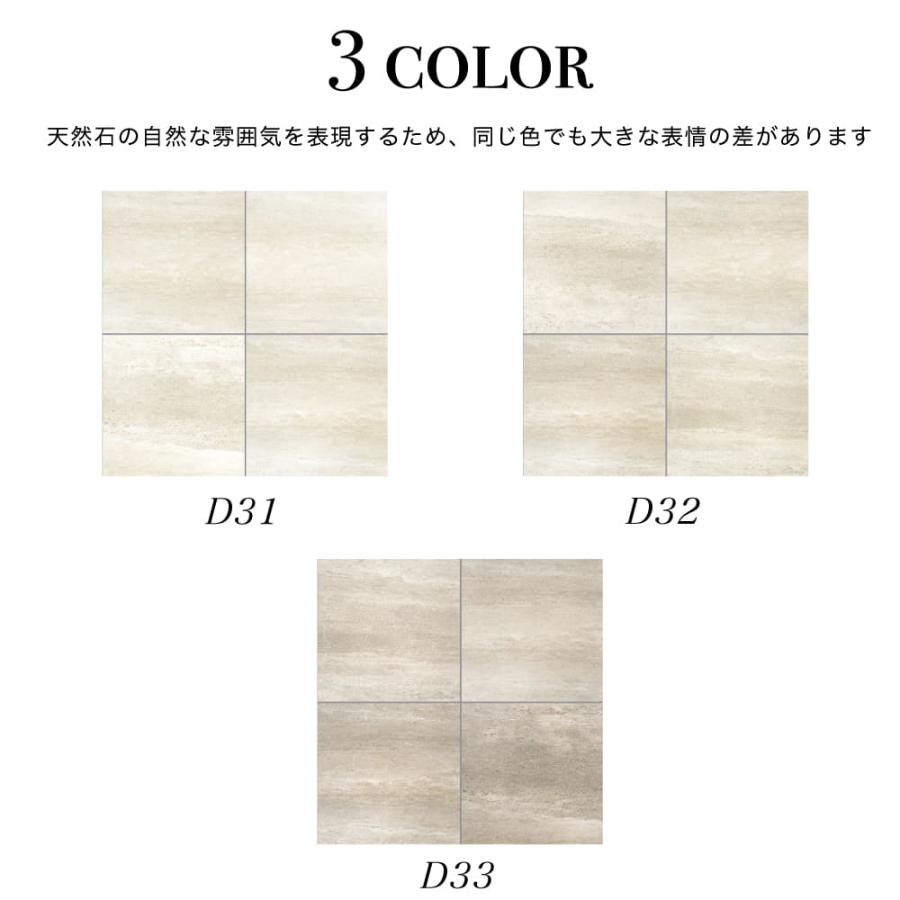 おしゃれでちょっとこだわりの床材,タイル,600角が見つかる｜CeraCore