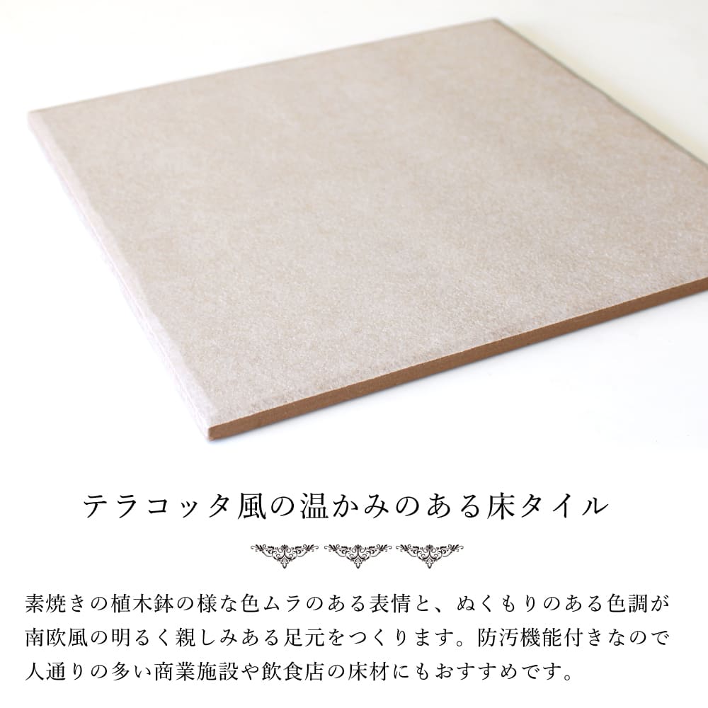 プランタン　S-601 300角 ケース(14枚入)