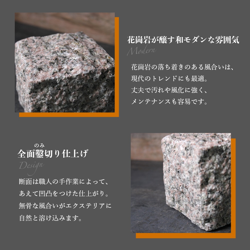 ピンコロストーン キューブ一丁掛 ピンク/9個セット・12個セット