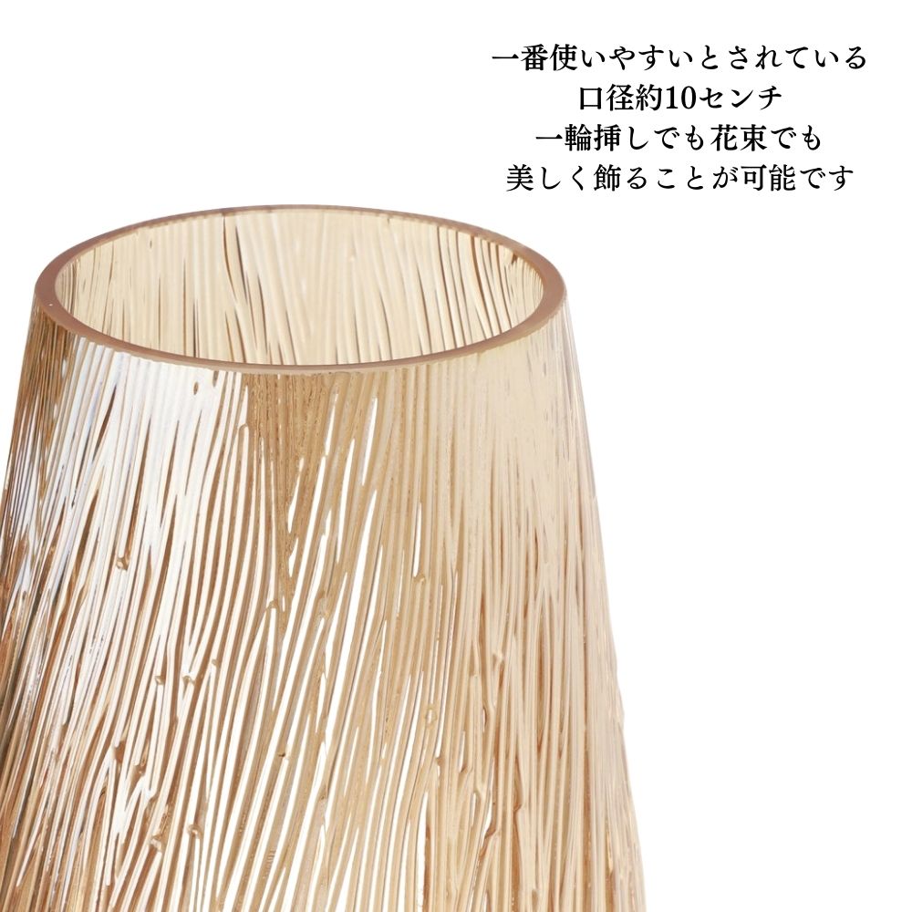 【花器・花瓶・フラワーベース】パールウェーブベースL