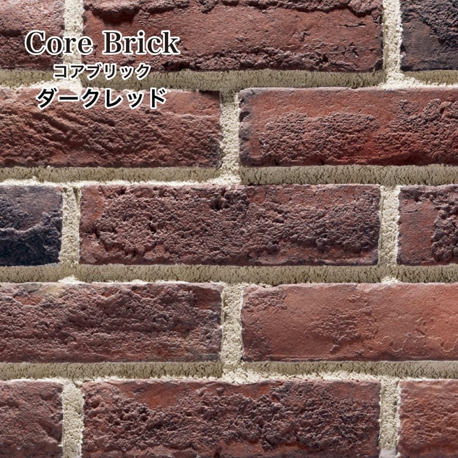 コアブリック コーナー役物（ケース/30本入2ｍ高)（※製造終了します）