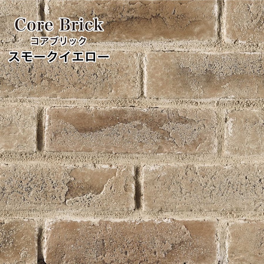 コアブリック コーナー役物（ケース/30本入2ｍ高)（※製造終了します）