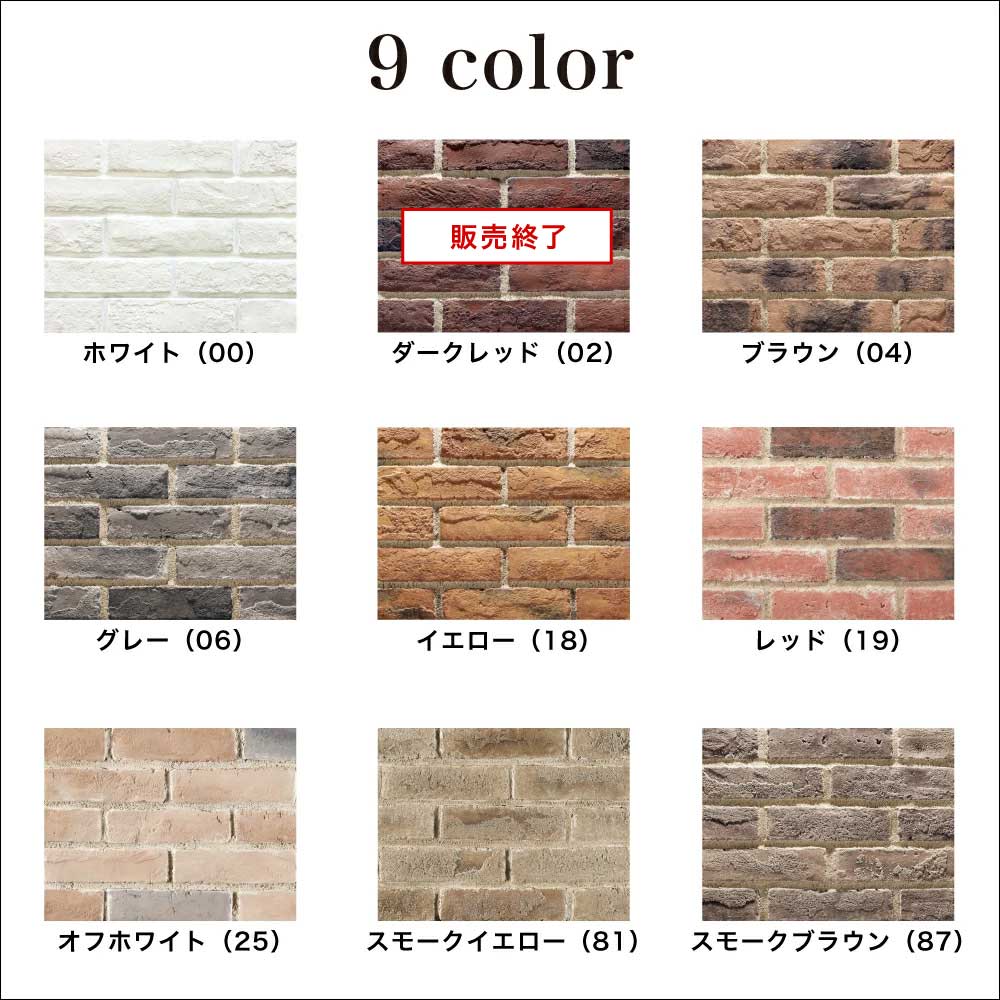 コアブリック コーナー役物（ケース/30本入2ｍ高)（※製造終了します）